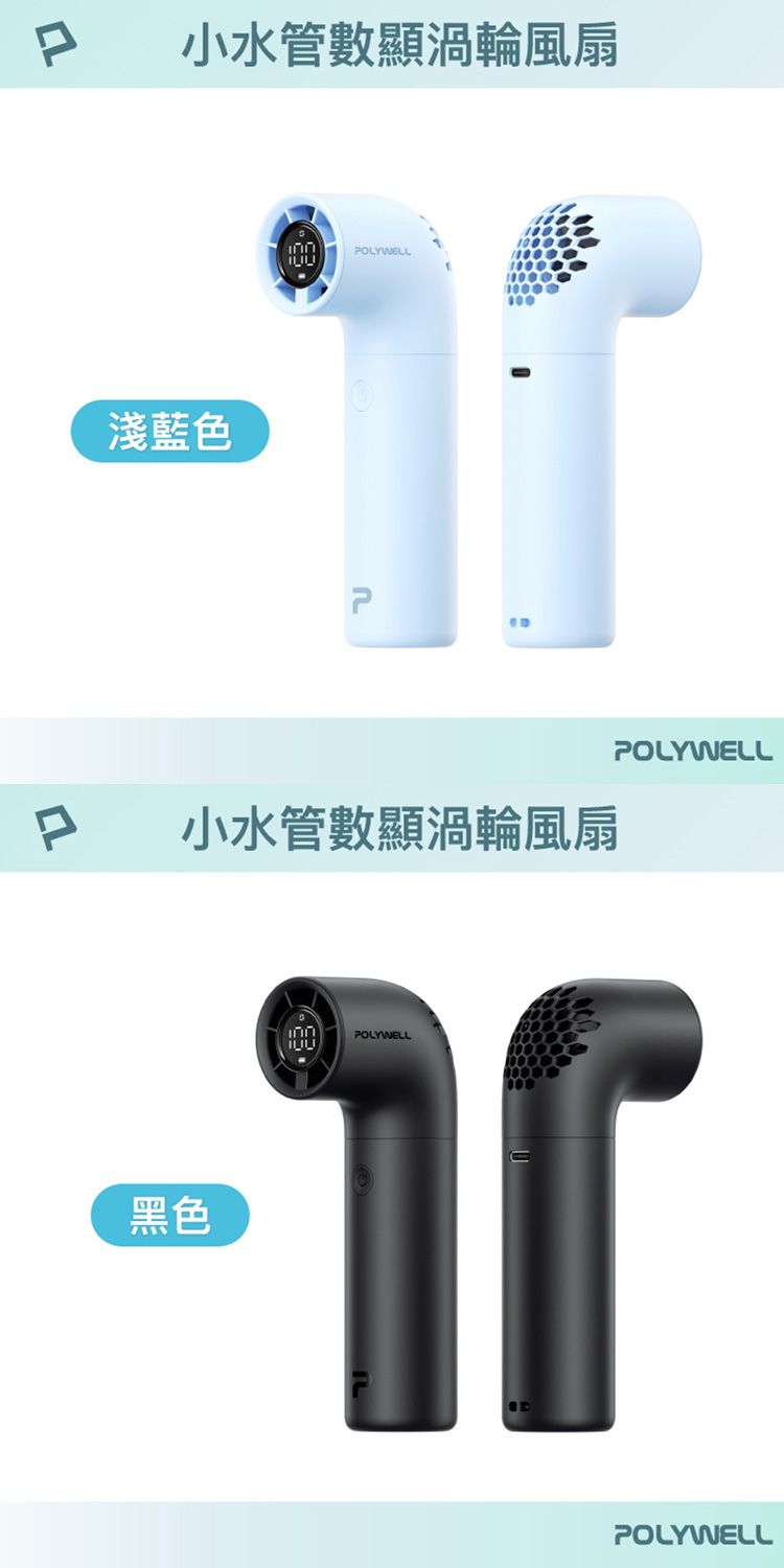 手持 風扇 充電 風扇 手持 充電