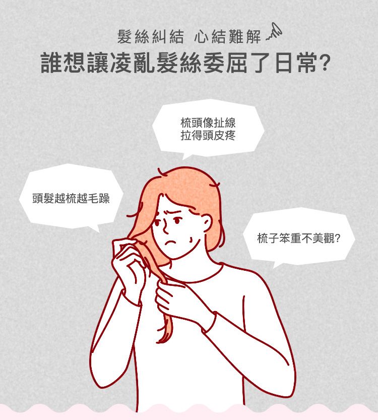 20260610113808168_750_0_80.jpg 氣墊 髮梳 按摩 髮梳 按摩 氣墊
