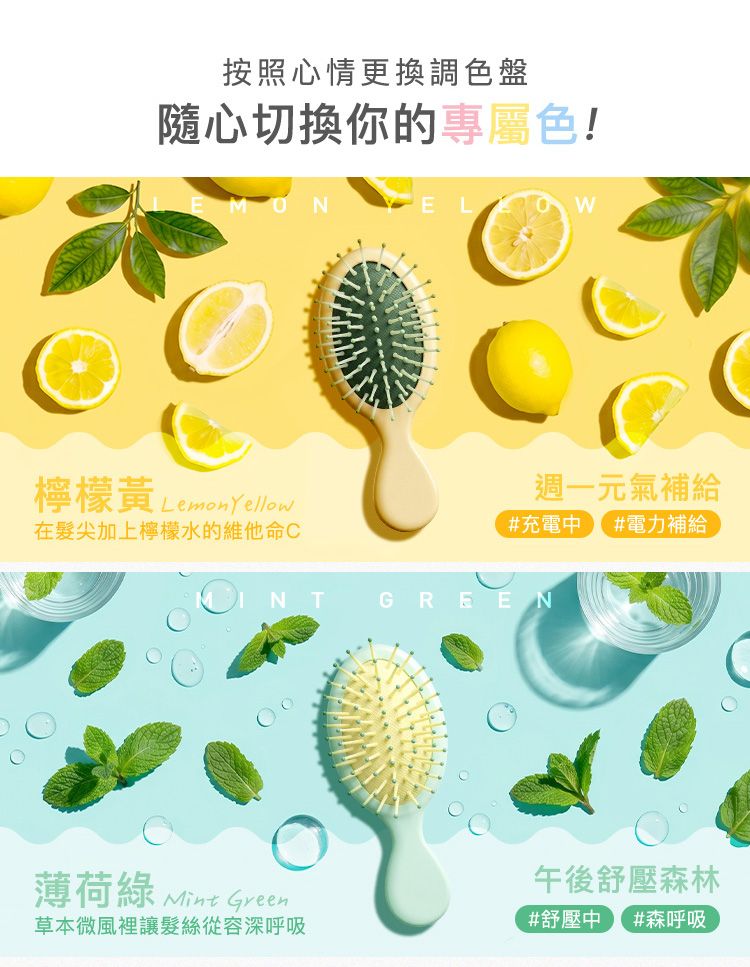 20260610113812183_750_0_80.jpg 氣墊 髮梳 按摩 髮梳 按摩 氣墊