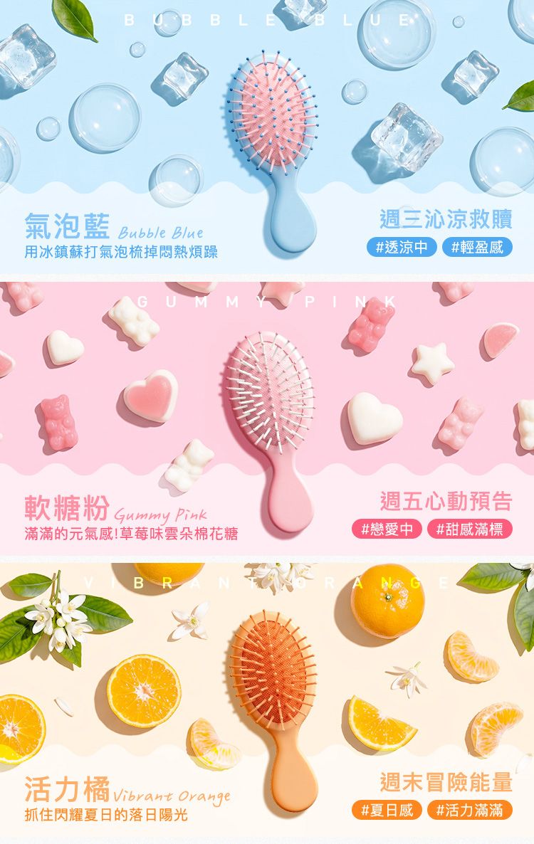 20260610113813199_750_0_80.jpg 氣墊 髮梳 按摩 髮梳 按摩 氣墊