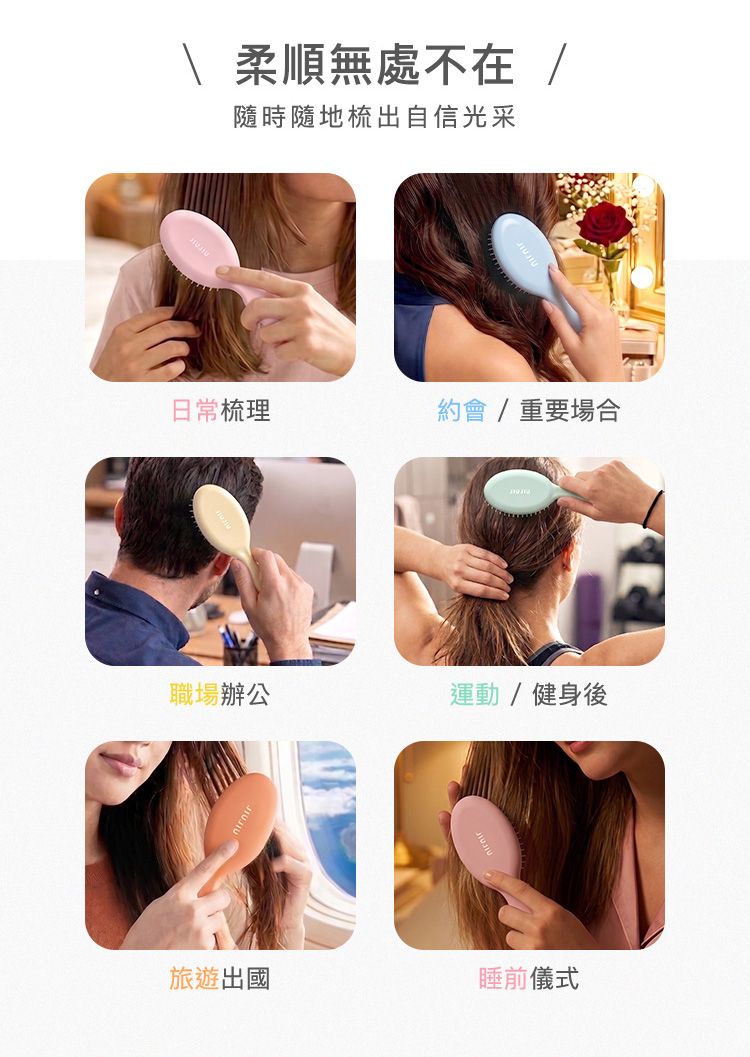 20260610113816465_750_0_80.jpg 氣墊 髮梳 按摩 髮梳 按摩 氣墊