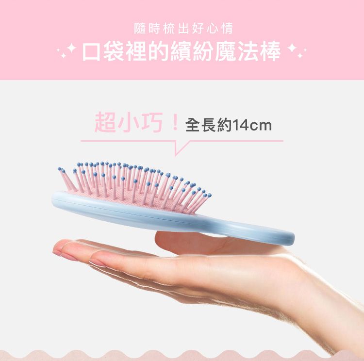20260610113822014_750_0_80.jpg 氣墊 髮梳 按摩 髮梳 按摩 氣墊
