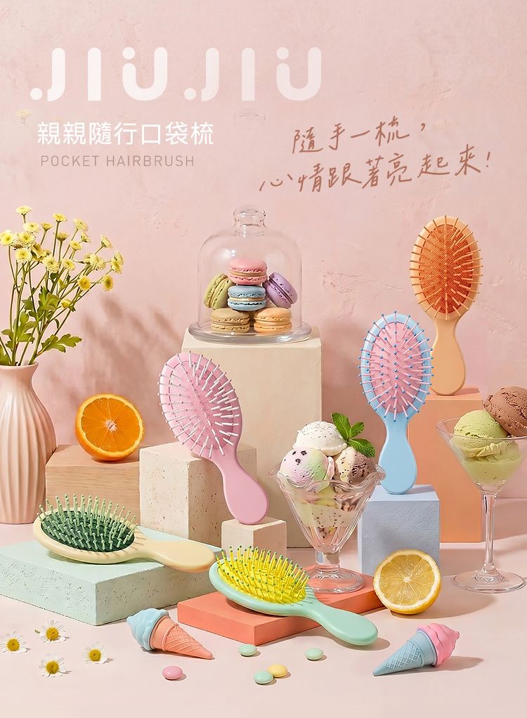 氣墊 髮梳 按摩 髮梳 按摩 氣墊