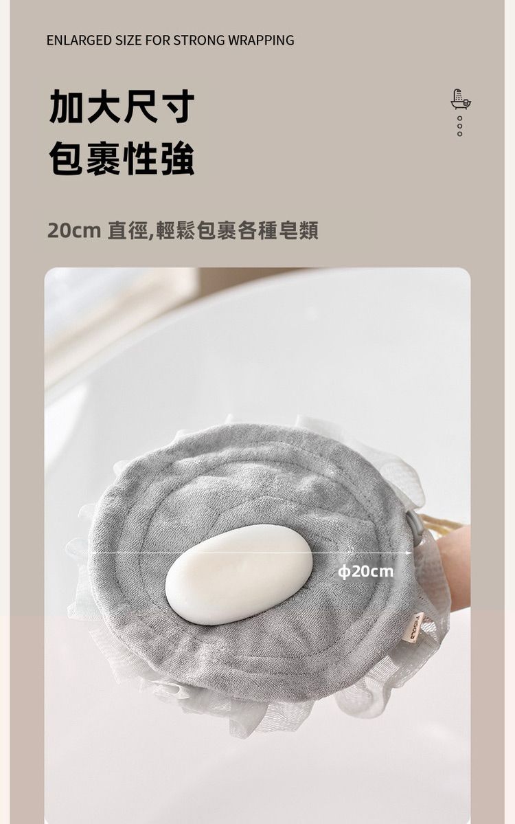 20260610141958158_750_0_80.jpg 多用 FaSoLa