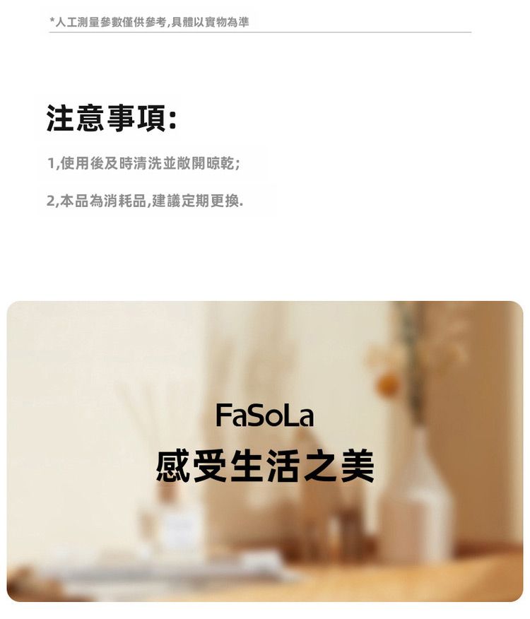 20260610142005479_750_0_80.jpg 多用 FaSoLa
