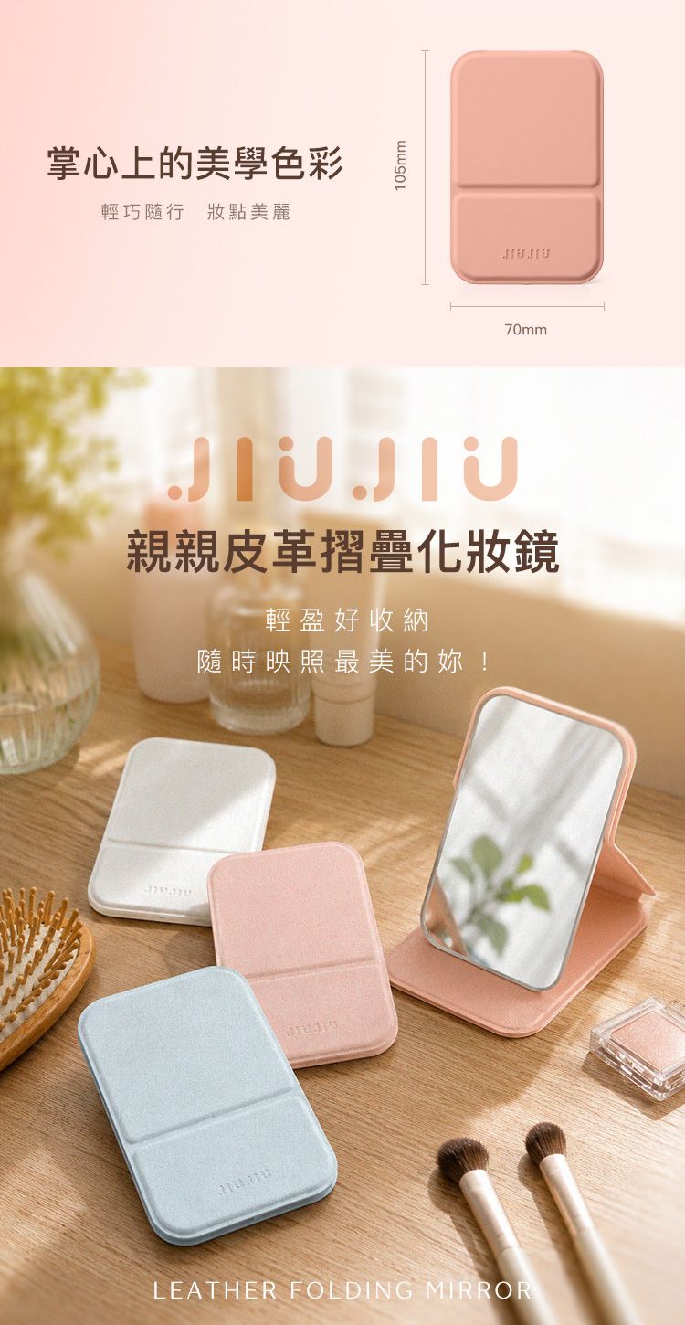 攜帶 收納 攜帶 白