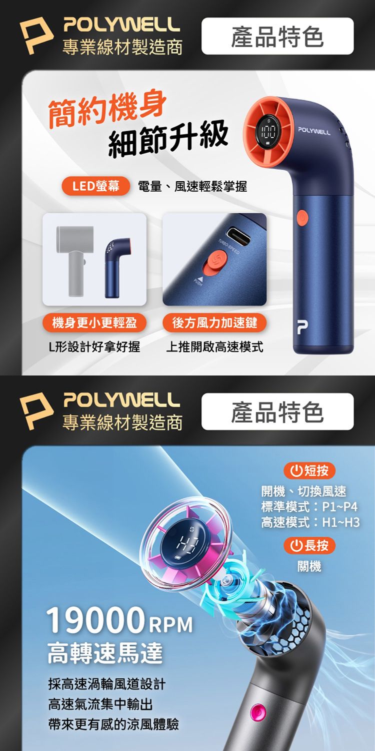 20260610142805118_750_0_80.jpg 手持 風扇 充電 風扇 迷你 風扇