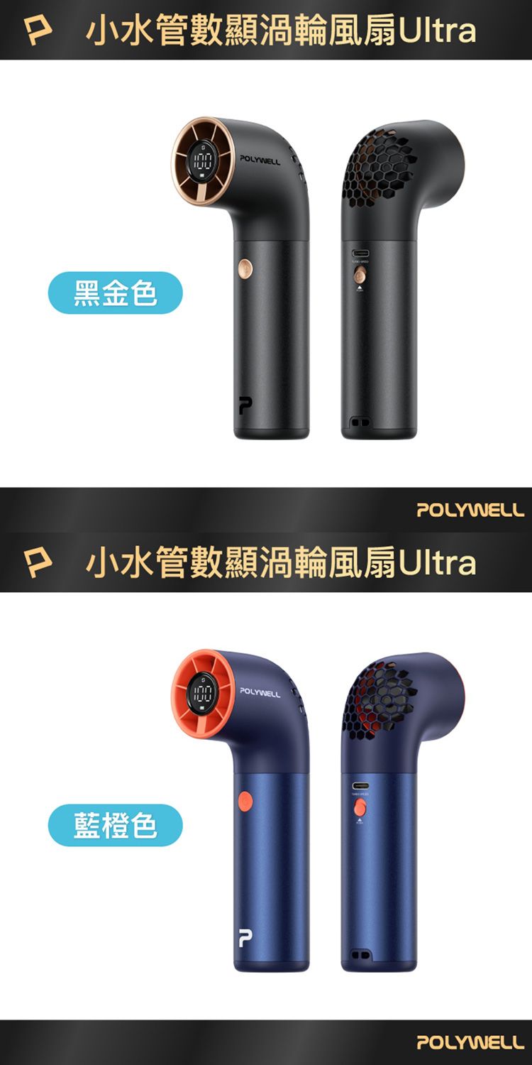 手持 風扇 充電 風扇 迷你 風扇