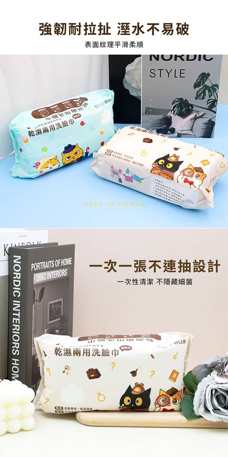 20260610162740789_750_0_80.jpg 洗臉巾 乾濕兩用 親膚 一次性 洗臉巾 親膚
