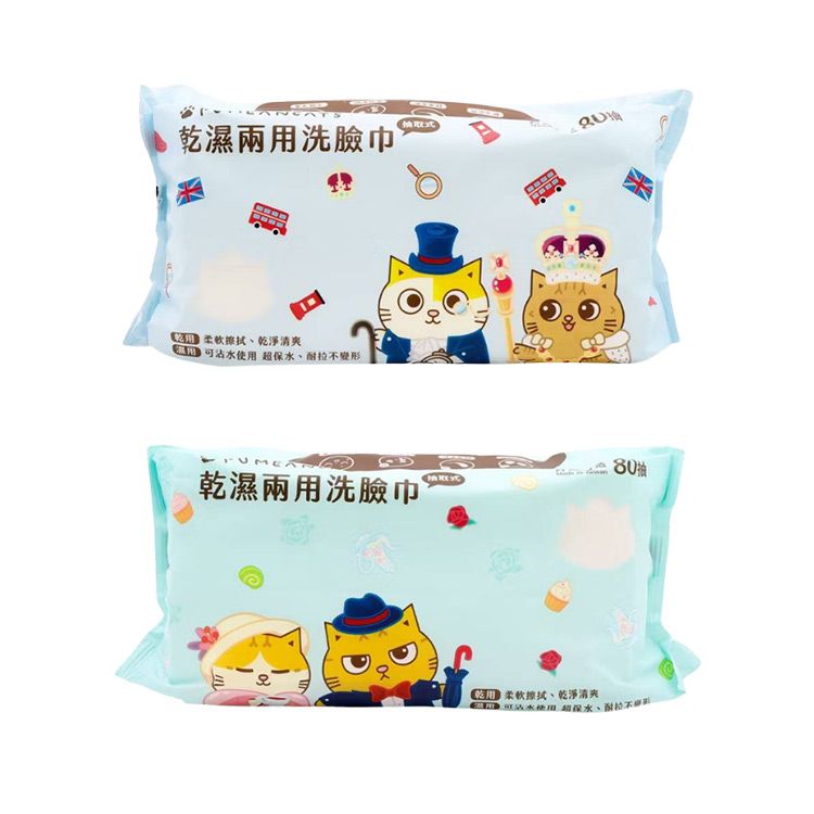 洗臉巾 乾濕兩用 親膚 一次性 洗臉巾 親膚