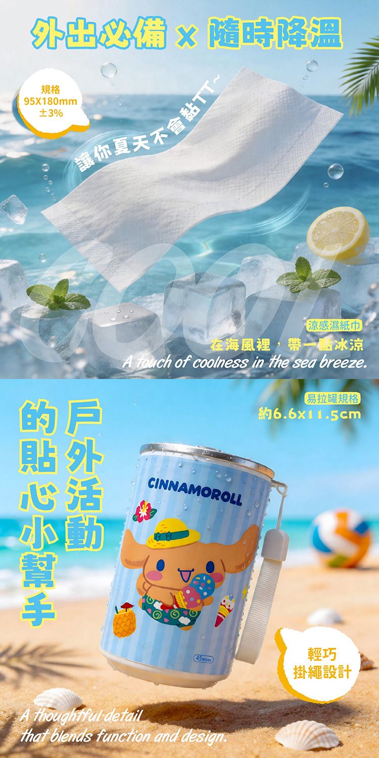 御衣坊 濕紙巾 濕紙巾 攜帶 攜帶 御衣坊