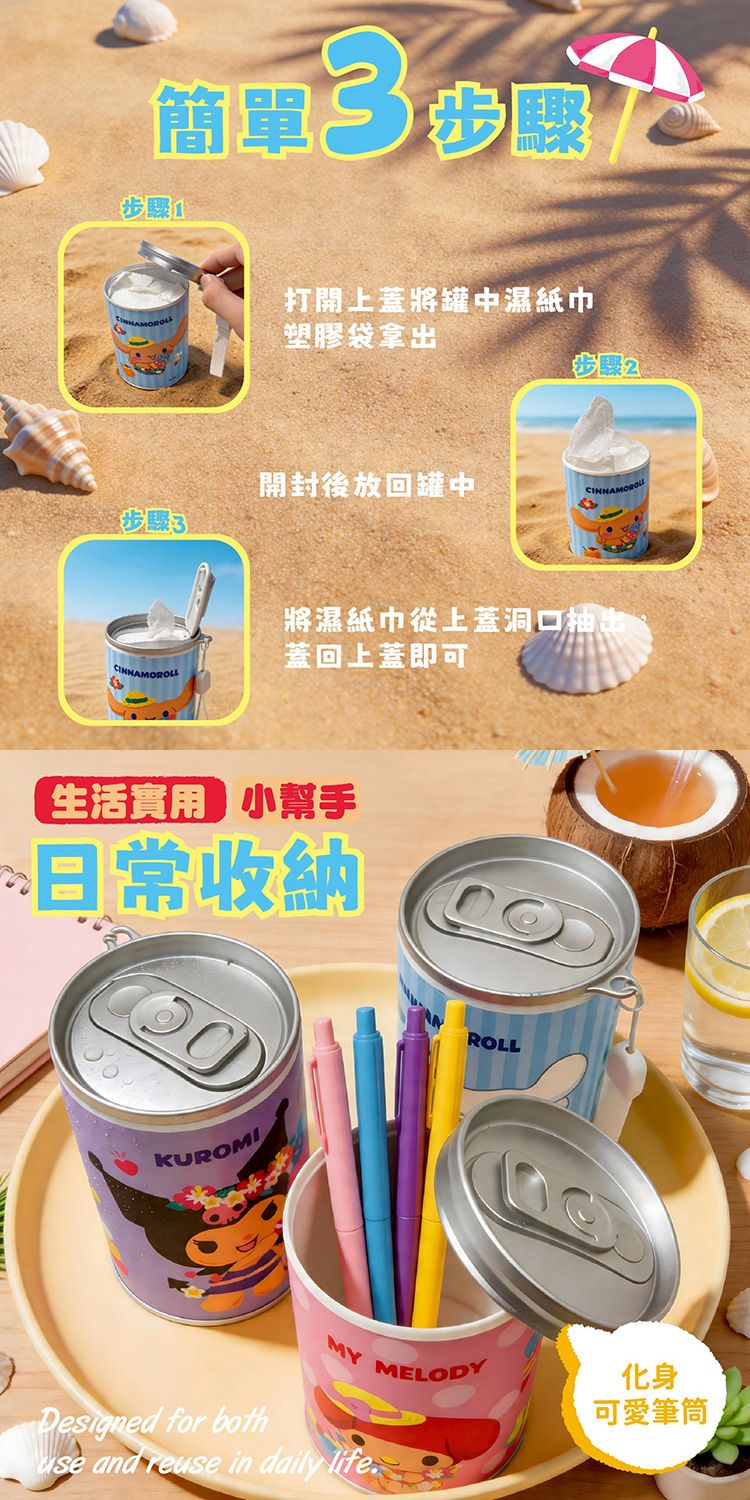御衣坊 濕紙巾 濕紙巾 攜帶 攜帶 御衣坊