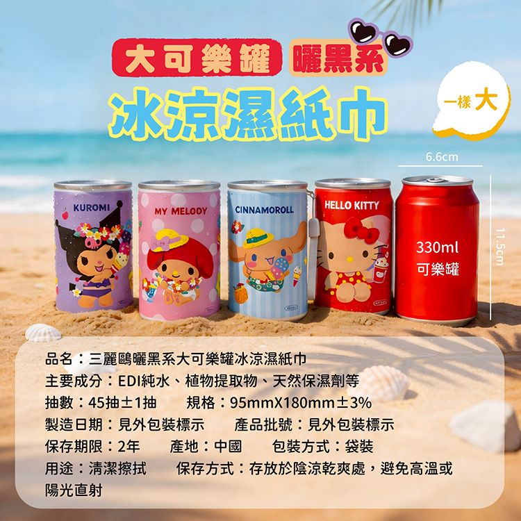 御衣坊 濕紙巾 濕紙巾 攜帶 攜帶 御衣坊