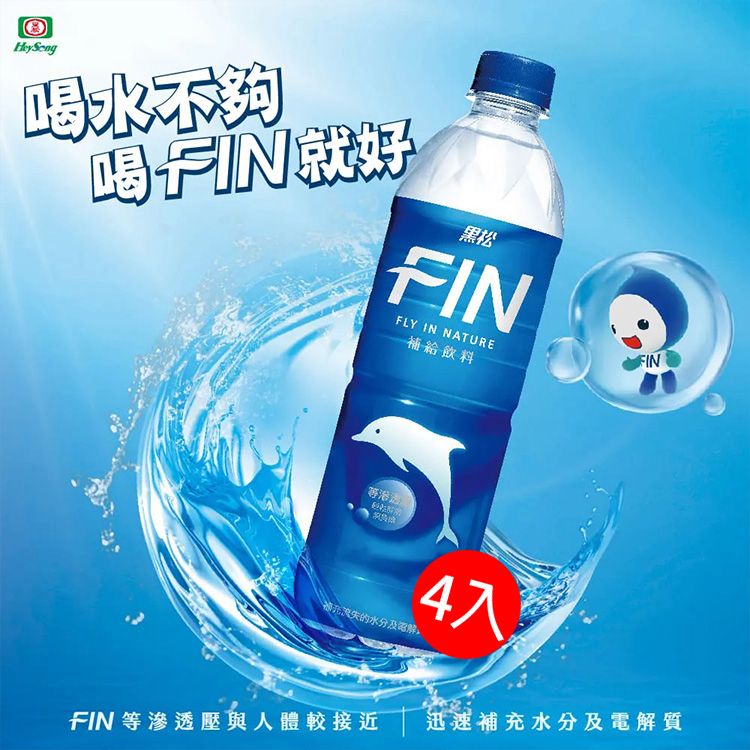 20260610165249157_750_0_80.jpg 黑松 飲料 清爽 飲料 補給 飲料