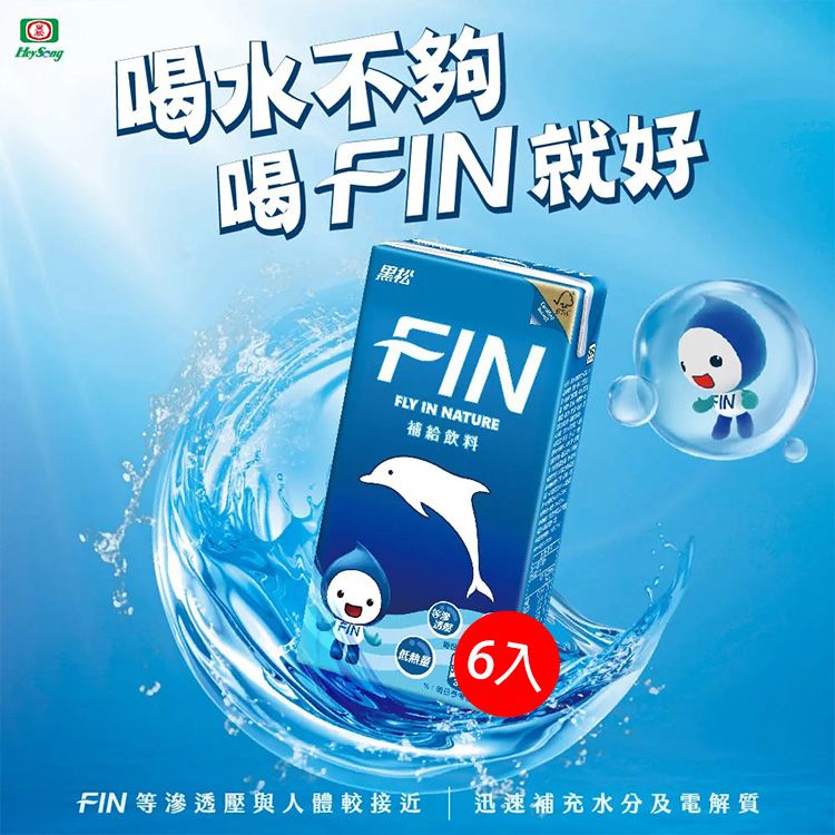 20260610174728595_750_0_80.jpg 黑松 飲料 清爽 飲料 補給 飲料
