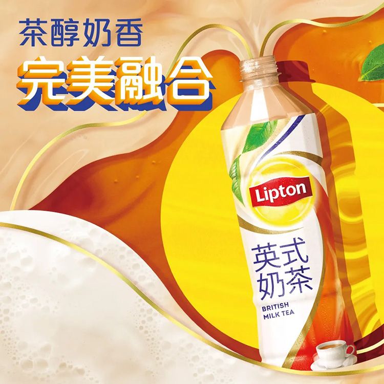 20260611115703145_750_0_80.jpg 奶茶 lipton 飲料 lipton 英式 lipton