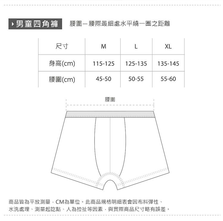 親膚 透氣 透氣 內褲 內褲 親膚