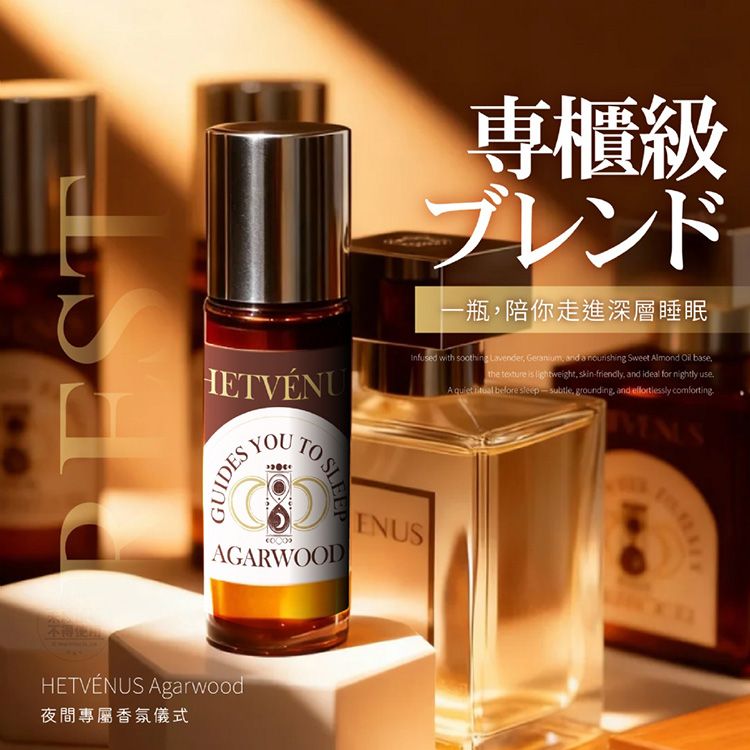 香氛 精油 薰衣草 精油 草本 精油