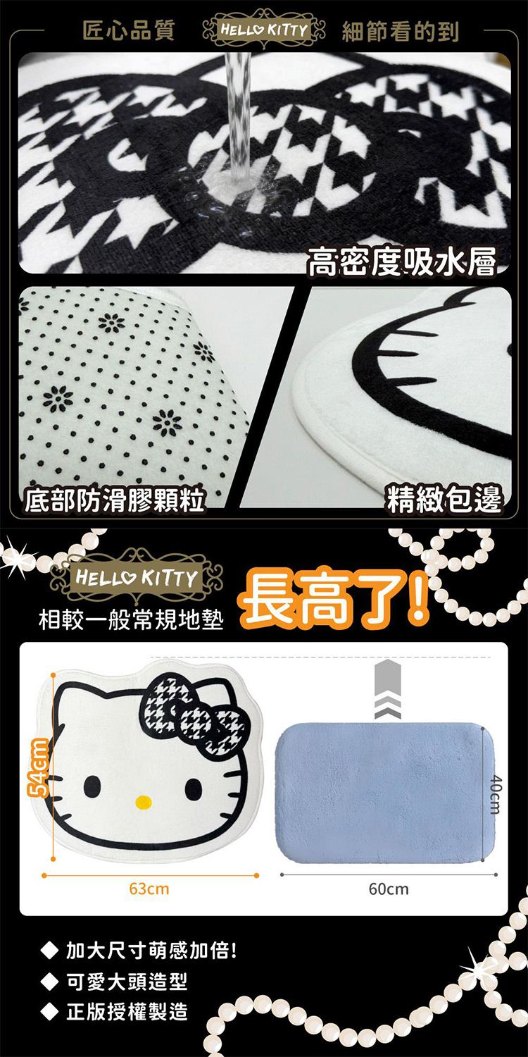 20260612135922505_750_0_80.jpg 親膚 吸水 防滑 地墊 吸水 地墊