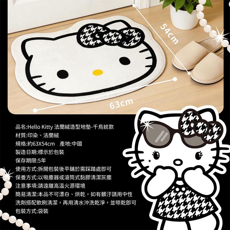 親膚 吸水 防滑 地墊 吸水 地墊