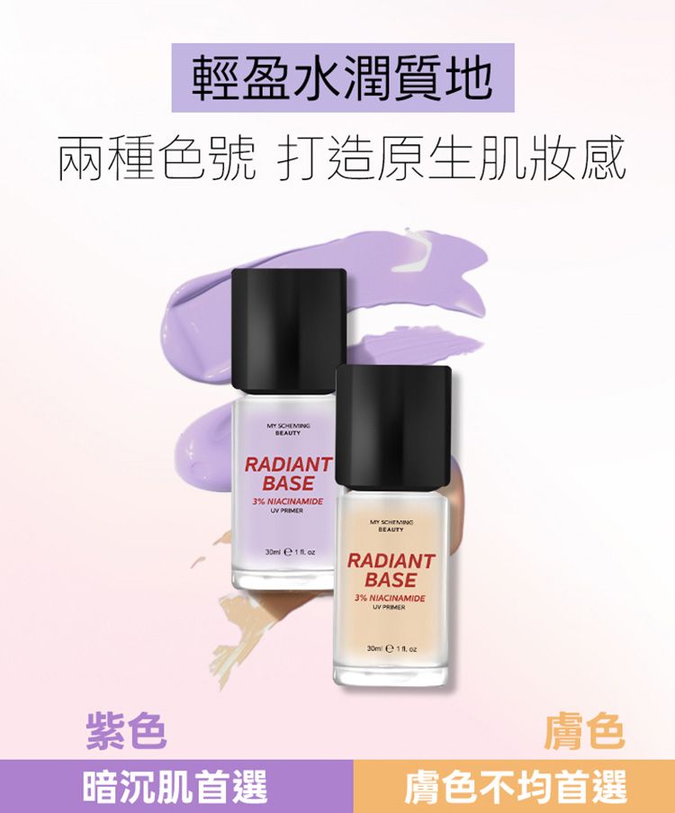 防曬乳 SPF50 清爽 防曬 防曬 SPF50
