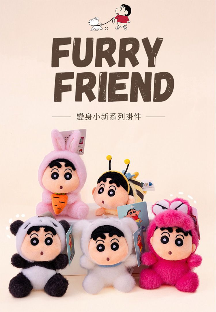 20260612160959145_750_0_80.jpg 鑰匙圈 毛絨 毛絨 吊飾 毛絨 掛件