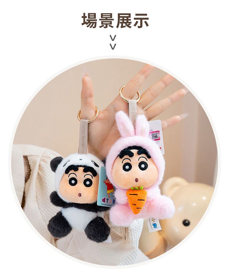 20260612161001536_750_0_80.jpg 鑰匙圈 毛絨 毛絨 吊飾 毛絨 掛件