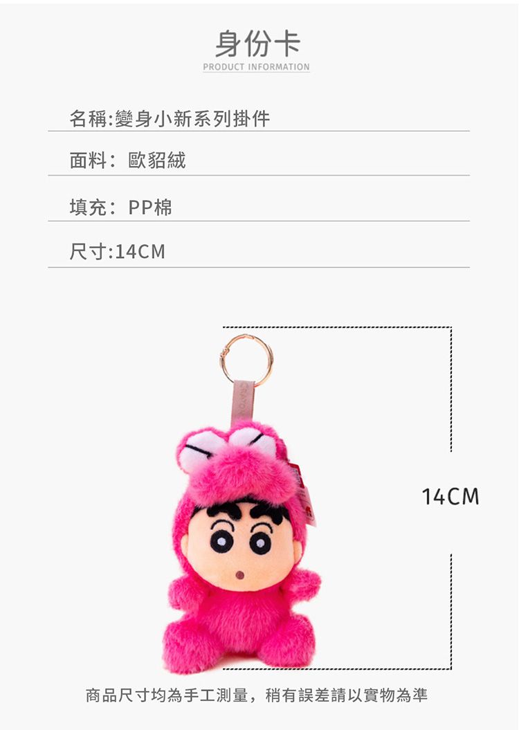 20260612161004630_750_0_80.jpg 鑰匙圈 毛絨 毛絨 吊飾 毛絨 掛件