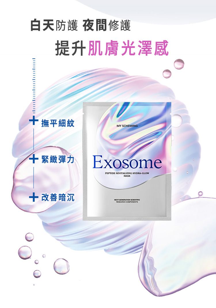 20260612164719281_750_0_80.jpg 保濕 面膜 修復 面膜 補水 保濕