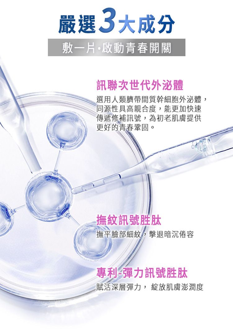 保濕 面膜 修復 面膜 補水 保濕