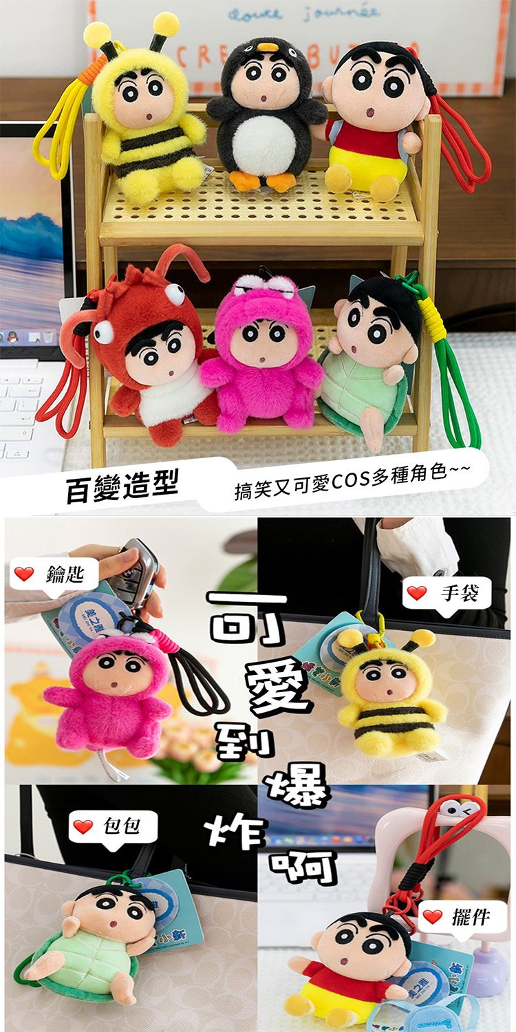20260612170101425_750_0_80.jpg 鑰匙圈 毛絨 毛絨 吊飾 毛絨 掛件
