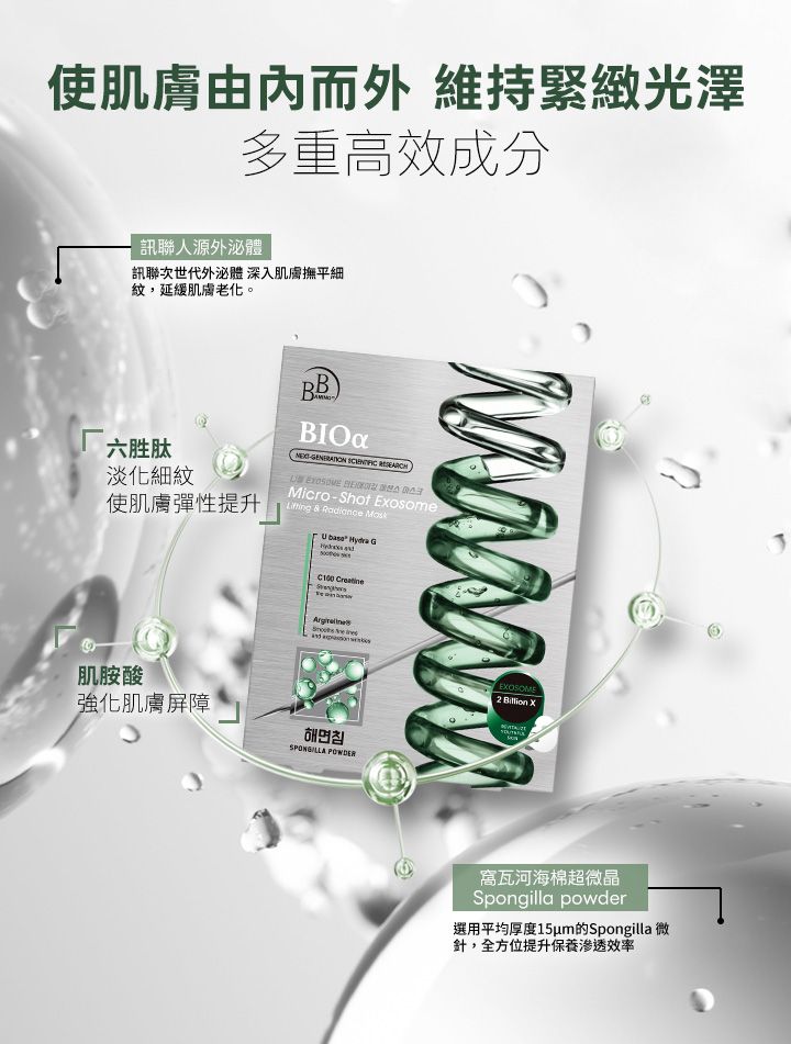20260612170313922_750_0_80.jpg 保濕 面膜 修復 面膜 緊緻 面膜
