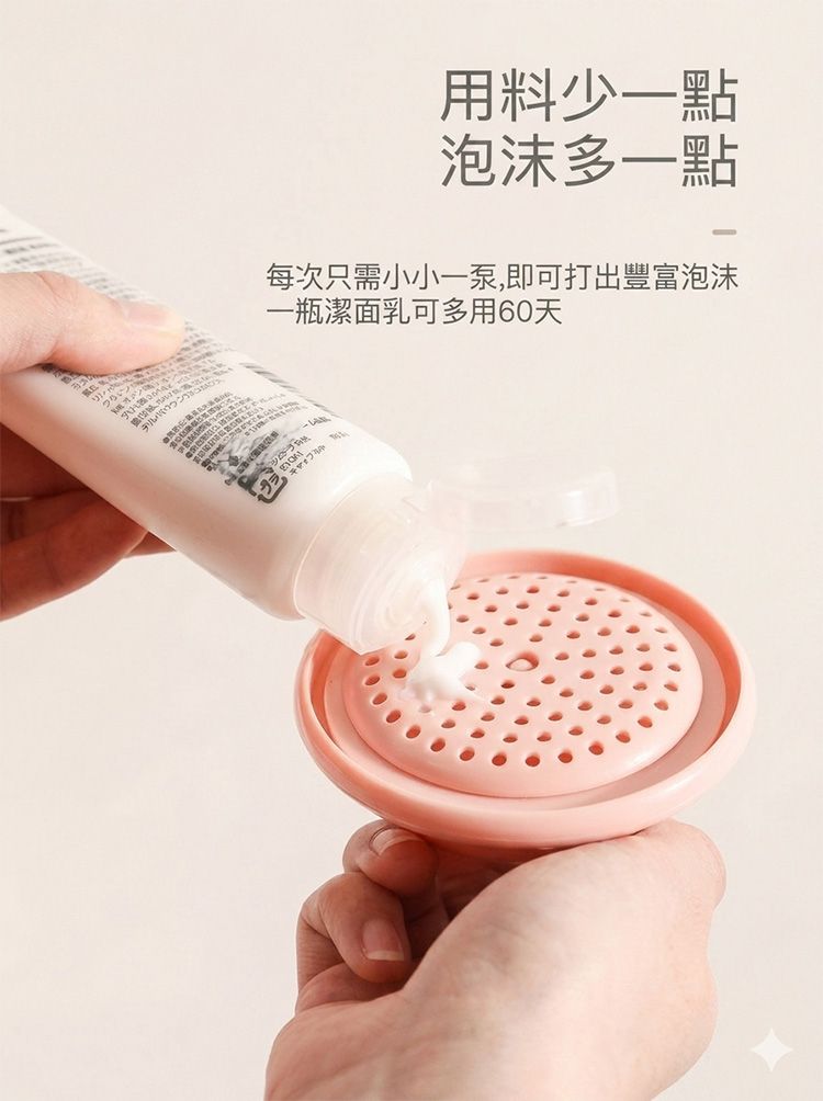 20260615163018359_750_0_80.jpg 溫和 毛孔
