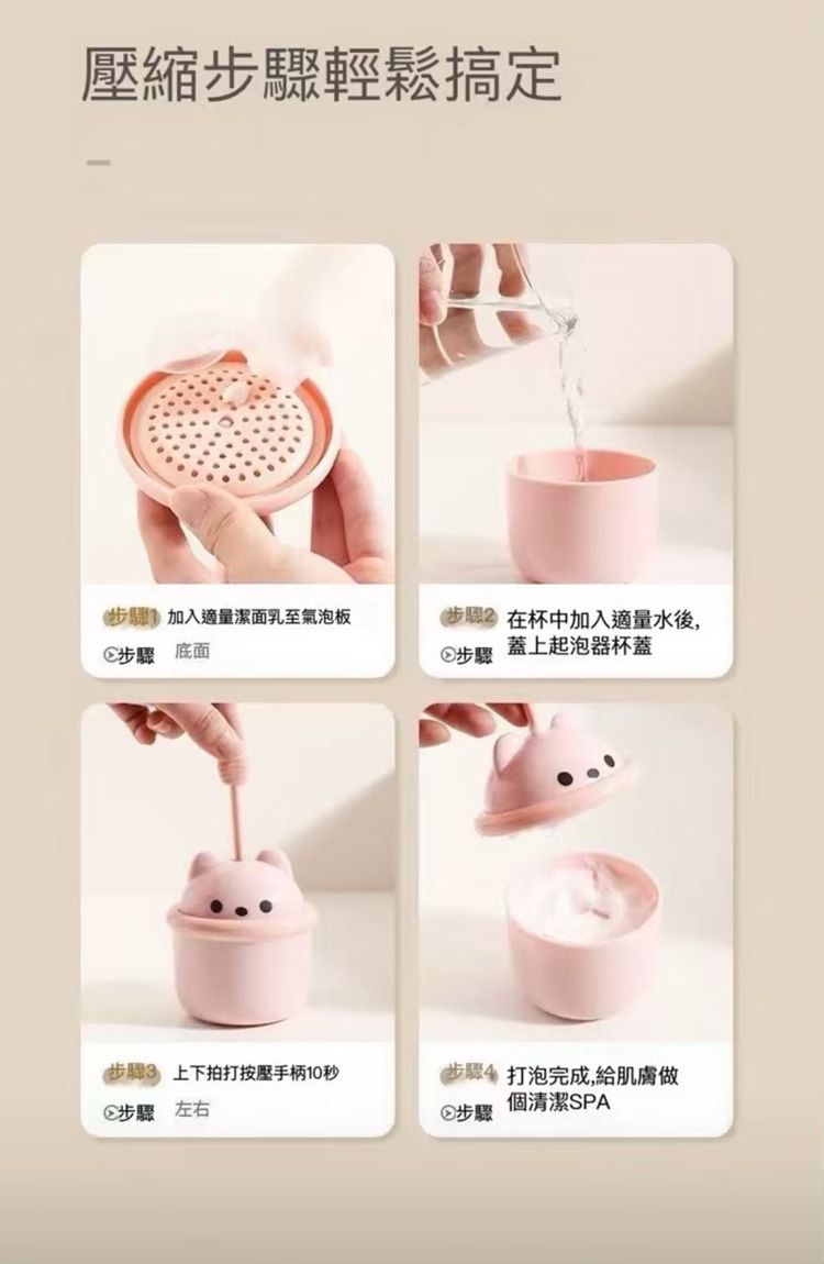 溫和 毛孔