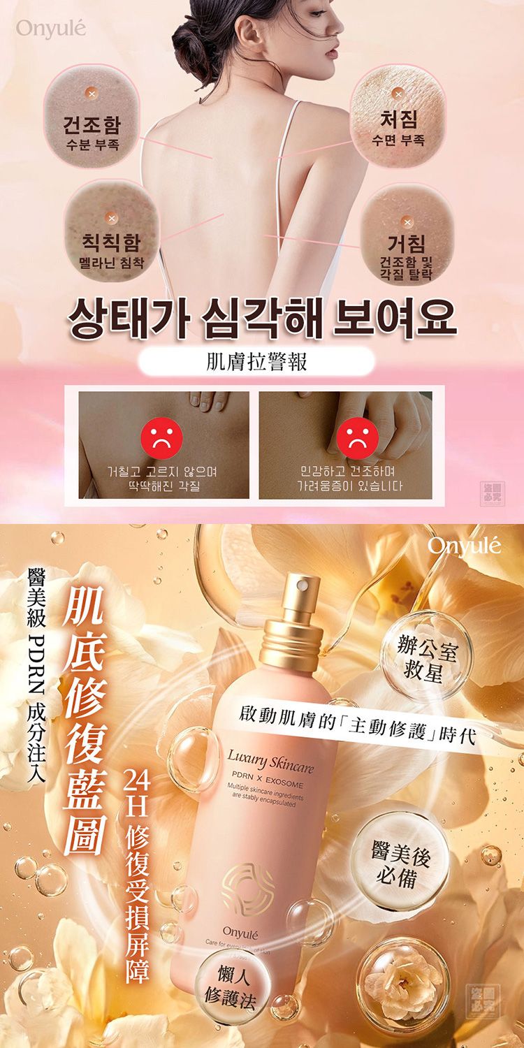 20260615170923035_750_0_80.jpg 保濕 乳液 保濕 精華 舒緩 乳液