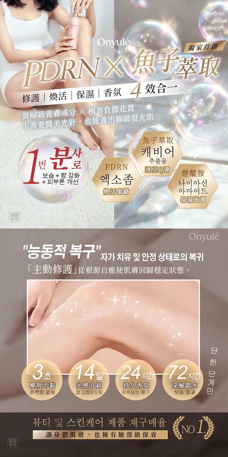 20260615170924222_750_0_80.jpg 保濕 乳液 保濕 精華 舒緩 乳液