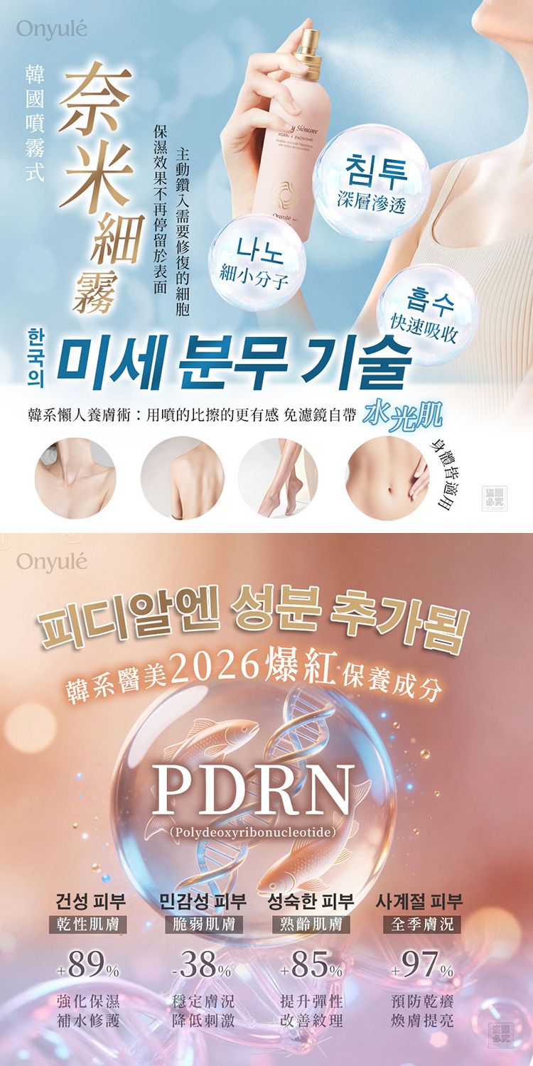 20260615170925376_750_0_80.jpg 保濕 乳液 保濕 精華 舒緩 乳液