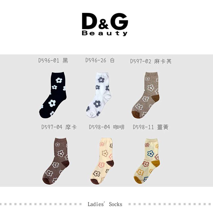 中筒襪 棉 中筒襪 黑 台灣製造 棉