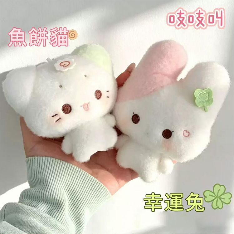 鑰匙圈 毛絨 毛絨 掛件 毛絨 吊飾