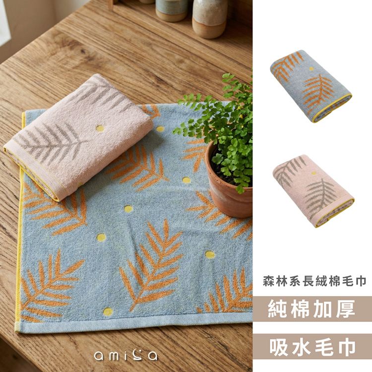 吸水 毛巾 毛巾 親膚 親膚 浴巾
