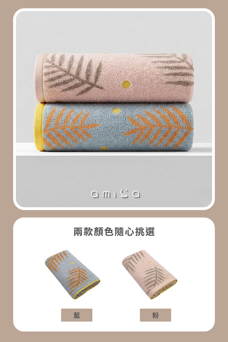 吸水 毛巾 毛巾 親膚 親膚 浴巾