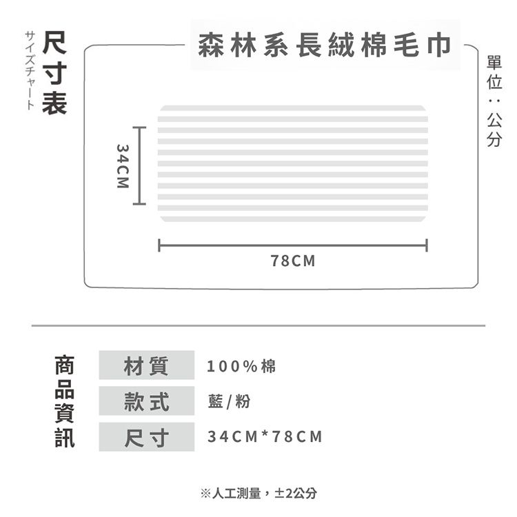 吸水 毛巾 毛巾 親膚 親膚 浴巾