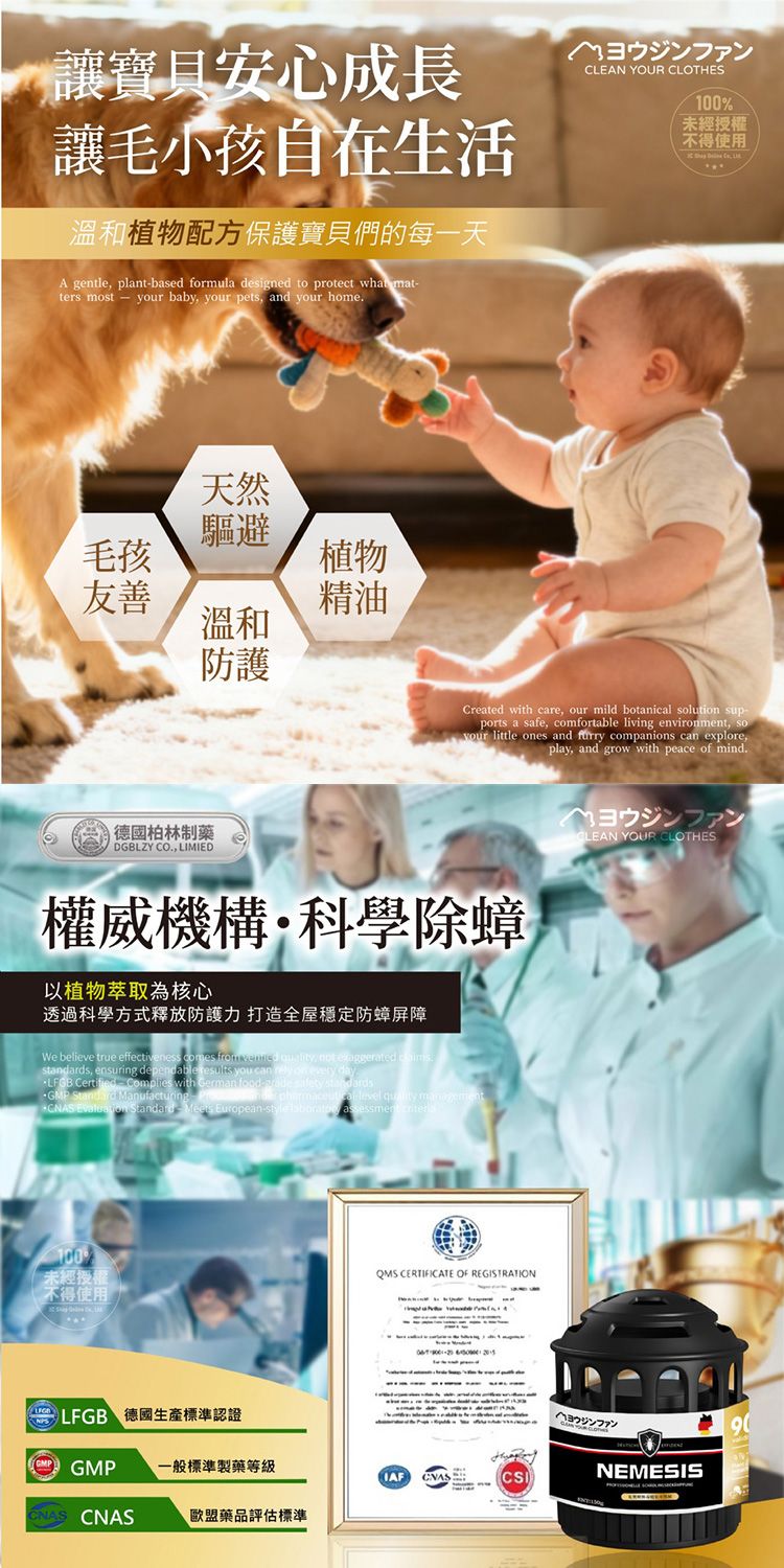 20260616151318787_750_0_80.jpg 天然 精油 溫和 天然 溫和 精油