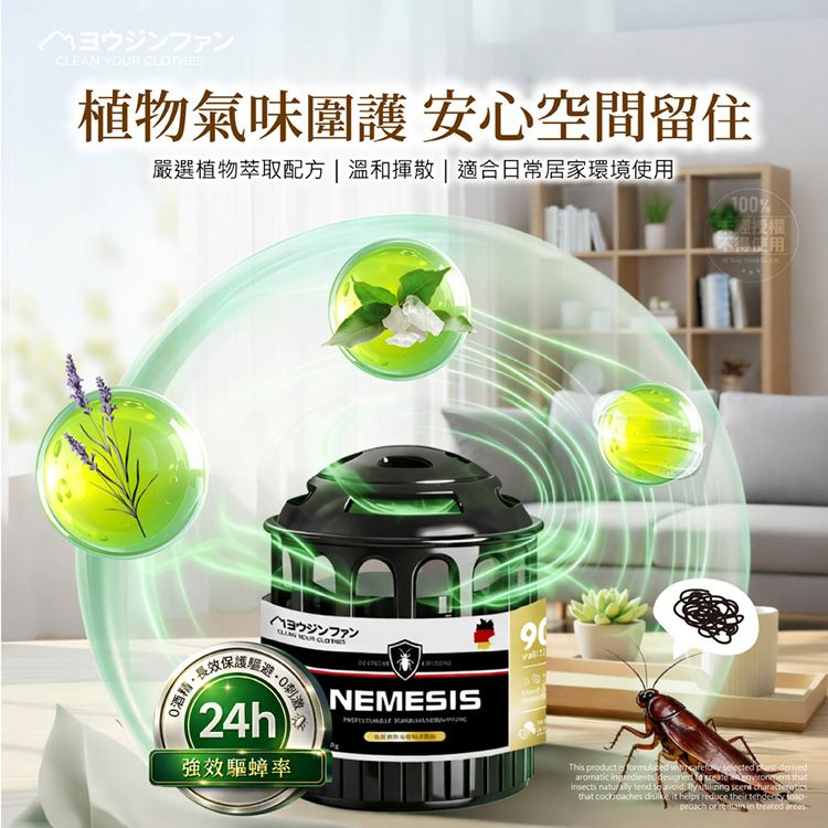 天然 精油 溫和 天然 溫和 精油