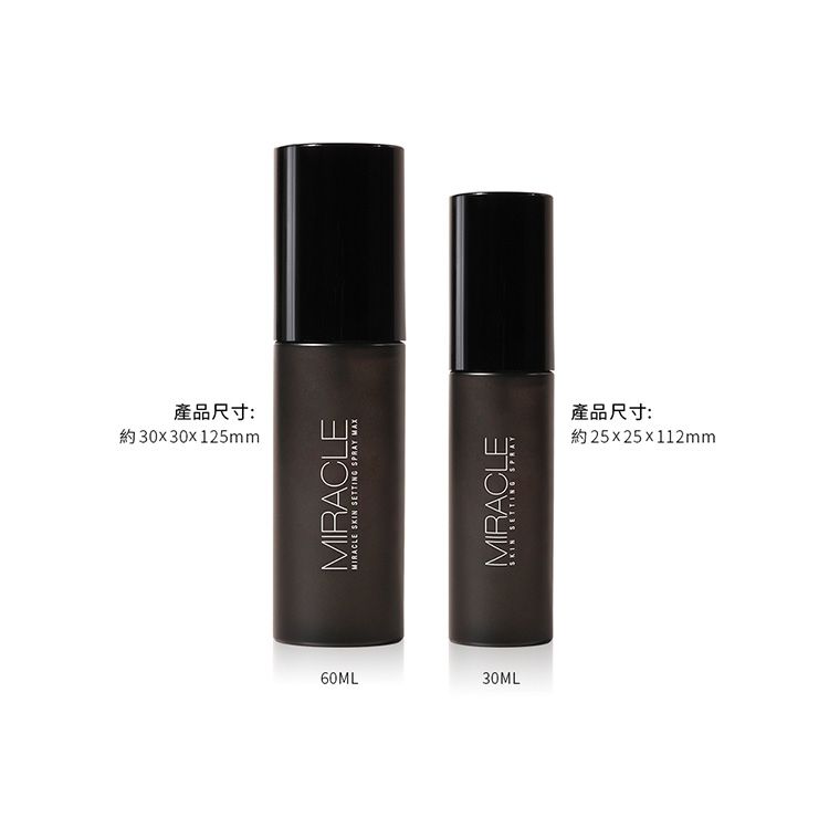 20260616153838584_750_0_80.jpg 保濕 去油 輕盈 保濕 定妝噴霧 去油