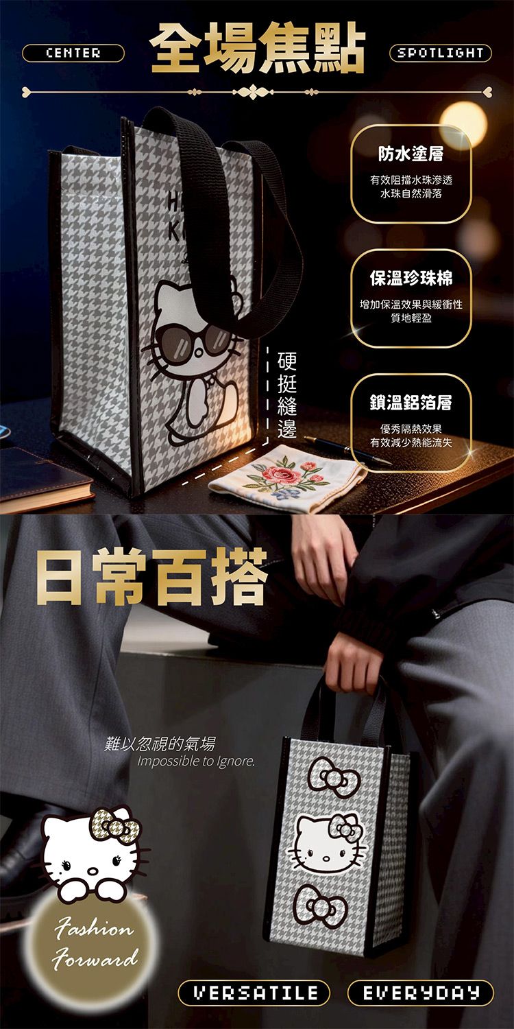 20260616170131833_750_0_80.jpg 提袋 御衣坊 保溫 提袋 提袋 大容量