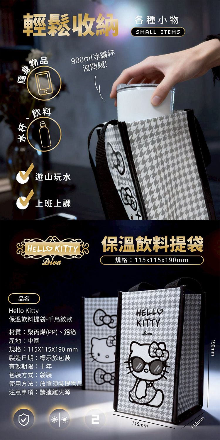 提袋 御衣坊 保溫 提袋 提袋 大容量
