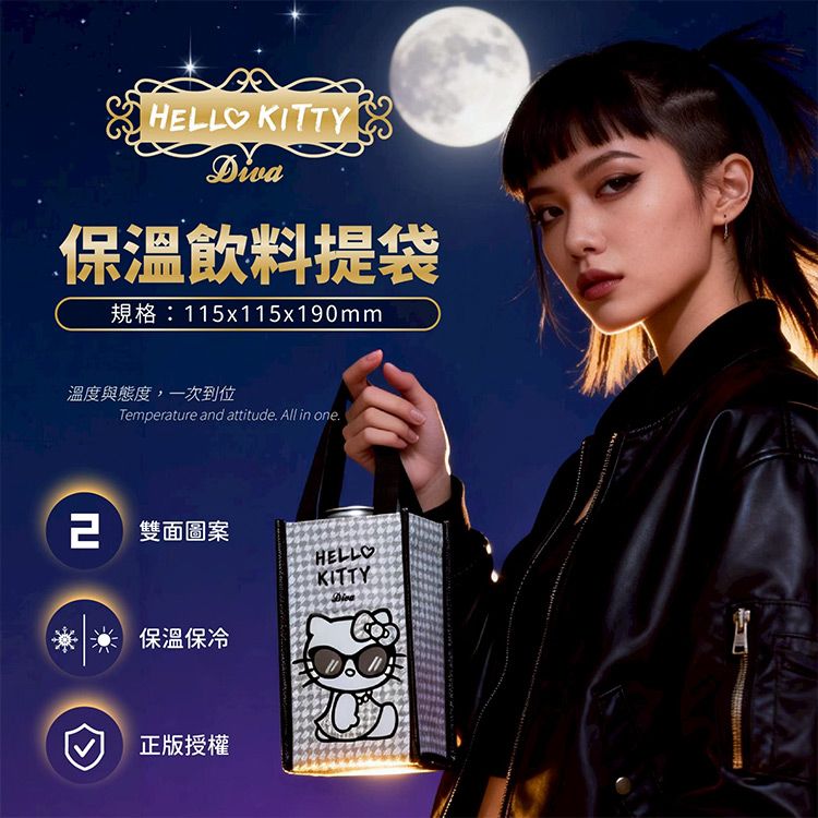 20260616170145710_750_0_80.jpg 提袋 御衣坊 保溫 提袋 提袋 大容量