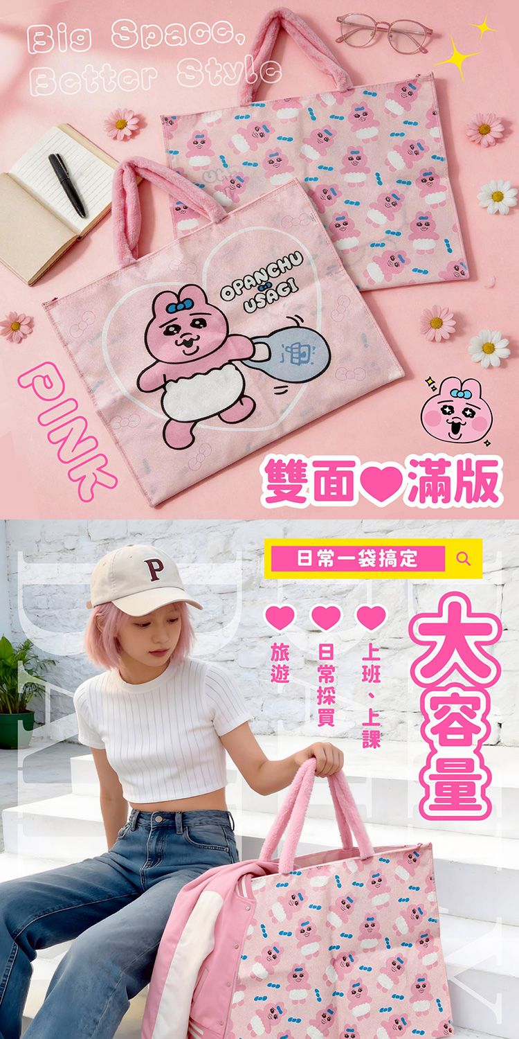 20260616164431645_750_0_80.jpg 提袋 御衣坊 大容量 御衣坊 提袋 大容量