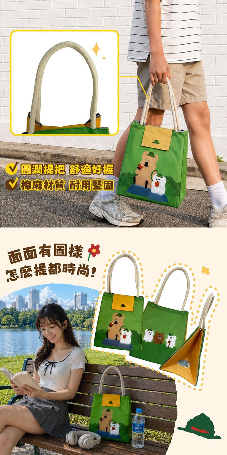 20260616171012946_750_0_80.jpg 提袋 御衣坊 保溫 提袋 環保 提袋